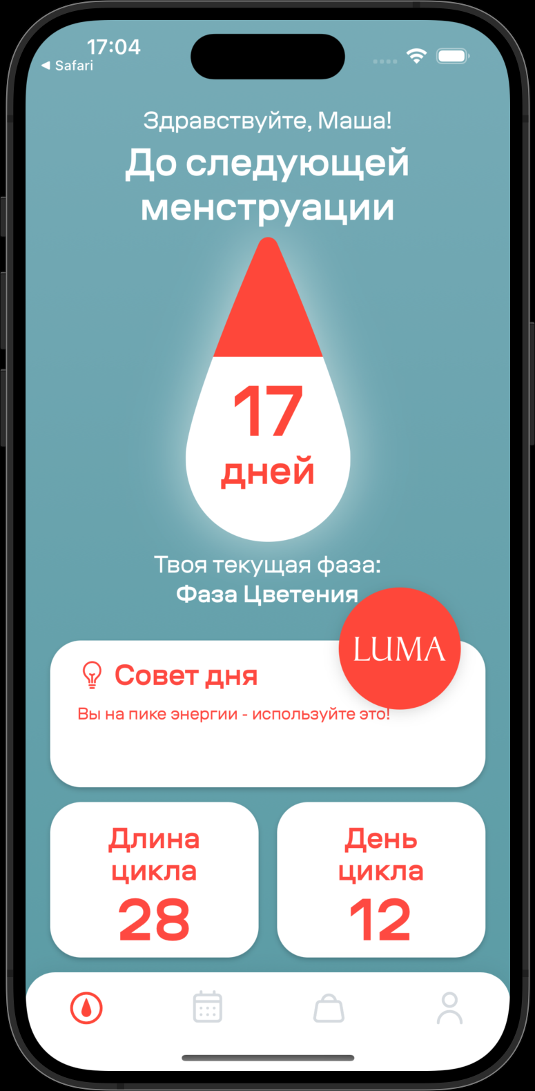 LUMA app cycle tracking screen